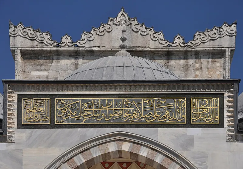 Courtyards, Fountains, and the Architecture of Belonging: What American Cities Are Learning From the Süleymaniye